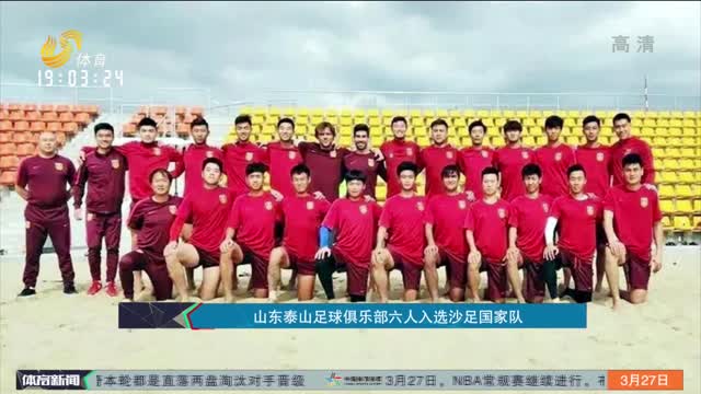 矶湖人