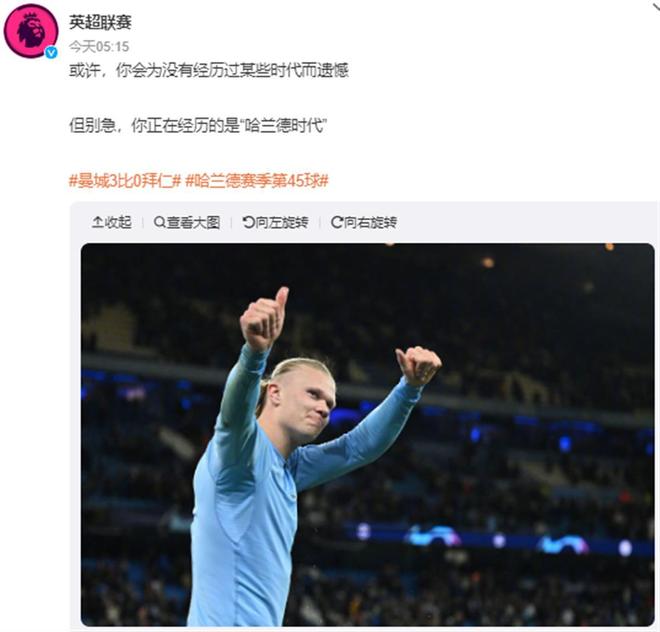 计假